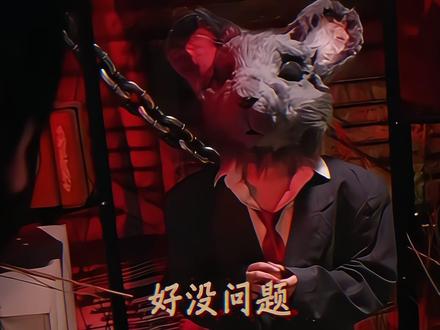 “我是白羊哥哥最疼爱的学生!” #人鼠 #仿妆 #美妆模范生 #十日终焉 #卡点 舒画本是个被家人嫌弃的小女孩,进入终焉之地后,戴上人鼠面具艰难求生。她温柔怯懦、从不伤人,只靠安全游戏积攒“道”,并把曾善待自己的齐夏当作唯一依靠,牢记重逢之约。后来她与失忆的齐夏相遇,对方却完全认不出她,还主动和她赌命。舒画最终输掉了游戏,至死都带着遗憾。