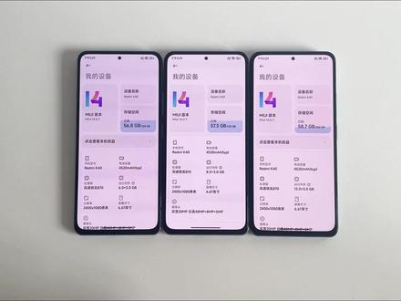 手机运行内存6g8g12g对比,12g运存与必要吗! #手机测评 #内存拓展 #手机运行内存 #8g和12g的区别 #小米手机