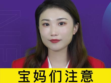 国家免费营养包严禁买卖!宝妈们注意不要被骗了!#营养包 #国家免费营养包 #中食报道
