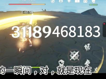 原神:格挡教程+蒙德城阳间宝箱