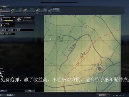 求求你们别划水了!战雷守卫模式经验分享 #