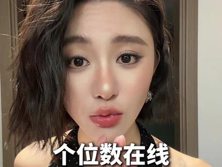 直播有人问能不能便宜,应该怎么回? #主播 #主播培训 #主播培训婉婉 #婉婉主播培训 #直播技巧