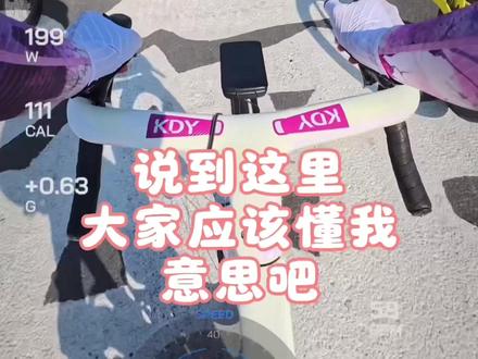 🙃🙃🙃 团泊湖冠军第一视角 #骑行pro #参赛的意义 #天津团泊湖比赛 #骑行实录🚴🏻 #自行车赛事共赴热爱