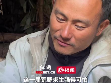 这一届荒野求生强得可怕,“蜜蜂哥”囤货蚂蚁过冬,“吃起来甜咸甜咸的,能不能进决赛就看这些宝贝了”。