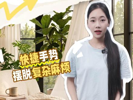 多点触控超流畅,师生互动氛围感拉满 沉浸式体验智慧课堂的魅力✨ 全网爆款希沃交互智能一体机!
不仅适合校园教学,企业培训、展厅展示、会议室办公都适配,全尺寸现货,支持定制安装,一站式服务省心靠谱!#希沃#希沃智慧黑板#希沃白板5#教育装备#一体机电脑