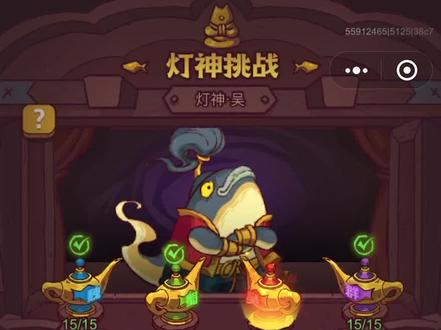 #咸鱼之王 吴国紫1过灯神13,孙策太史慈双输出
