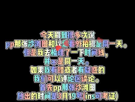 理智磕糖,沙滩图和以爱番外不是同一天(挂了重发)#bkpp #billkin #ppkrit #以爱番外