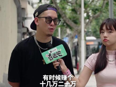 台湾人在上海如何生活#台湾 #当代年轻人#台湾人在上海