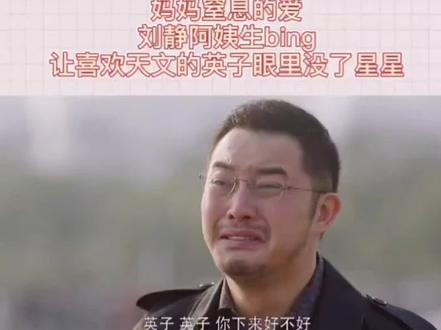 最可怕的就是用“都是为了你好”来绑架孩子!