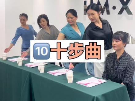 会务奉茶礼仪总结:只要掌握这🔟步曲!你就学会了整套的会务奉茶礼仪流程,实操性强!#职场 #课堂随拍 #礼仪培训 #商务礼仪 #培训 #服务礼仪 #教育培训 #企业培训 @DOU+小助手 @抖音小助手