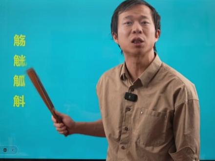 “觞、觥、觚、斛”,这四个字怎么区分呢#文学常识 #小学语文 #语文老师 #家长必读