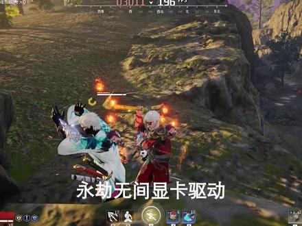 永劫无间最稳显卡推荐驱动+显卡设置教学#永劫无间 #永劫无间攻略