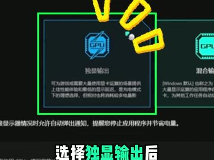 想要游戏体验感直接拉满,奥创中心得这样设置 #华硕 #电脑知识 #天选6Pro #奥创中心 #电脑设置