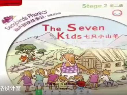 希沃白板:真书翻页动态效果#微课制作 #课件制作 #幼儿园课件 #希沃白板5 #希沃课件制作 #小学课件 #课件 #中班数学 #希沃 #ppt