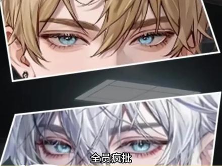 这才是我们淑女爱看的文 #点点穿书 #文游 #反派沦陷后我被疯批病娇囚宠了