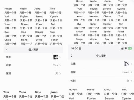 只爱一个专属英文id教程 只爱一个专属英文id 只爱一个的英文名 英文署名id生成器 英署名字大全 英署名字大全 #人类对豆包的开发不足百分之一#豆包生活帮手#豆包立大功#英文署名id生成器 #署名英文id大全 名字专属id英文 名字专属id只爱一个 署名英文id是怎么取的 名字专属id 署名英文id 名字专属id英文名轩 名字专属id英文洋 名字id高级感 带芙字id 只爱一个的英文 只爱一个英文署名 只爱一个的英文名 只爱一个萱英文 只爱一个的英文id 只爱一个鑫的英文 只爱一个的英文id豆包 只爱一个 只爱一个的英文怎么取 只爱一个的英文(只爱一个鑫) 英署名字大全 英署是什么意思 英署名字教程 豆包缩写取名字指令 英属名字生成器 英文署名大全 英署名 英署名字 署名英文id姓氏 英署名字大全然 署名英文id大全 署名英文id是怎么取的 只爱一个的英文id馨 只爱一个专属英文名 仅有一个的id 只爱一个杰的英文id 只爱一个的程英文id 只爱一个专属英文名琪 豆包ai免费取名入口 如何给自己起一个专属英文名 只爱一个轩专属英文名 仅有一个的id 仅有一个署名英文id大全 仅有一个x英文id怎么取的 仅有一个的id豪 仅有一个的英文 仅有一个杰id 仅有一个泽的id 仅有一个x署名 仅有一个署名英文id制作 仅有一个的轩id 豆包小程序入口 豆包ai在线使用 豆包生成类似文案 豆包ai聊天窗口 ai豆包 豆包生成类似文案我是会计 豆包 豆包生成图片配的文案 豆包生成类似文案前台 豆包生成文案
