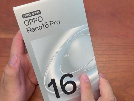 #opporeno16 开箱上手了!朋友们有啥想问的多多评论#opporeno16怦然星动