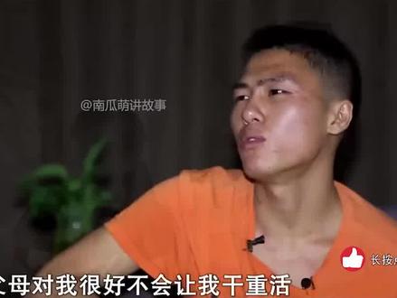 富二代即将继承家业,贫穷父母找上门,他该如何选择