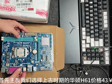 大学生花200元打造个人服务器教程#服务器 #垃圾佬