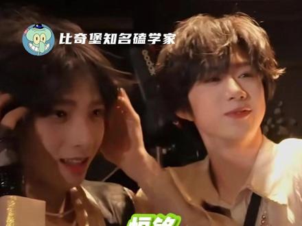 你们两个人之中有两个人很可爱 #恒铭 #陈奕恒 #陈浚铭 #tf家族四代