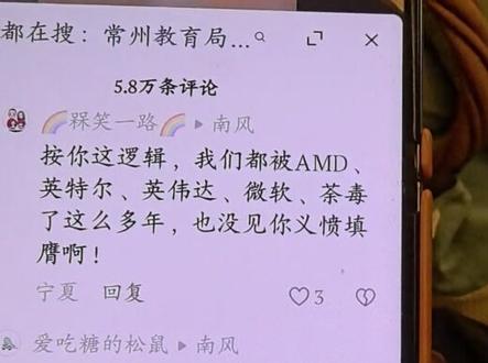 常州教育局,好样的👍🏻#华为 #考试 #教育