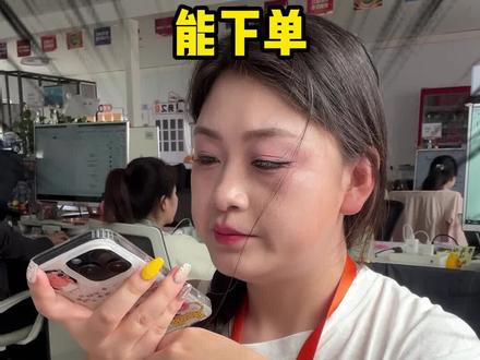 如何设置不让偏远地区下单? #抖店 设置了限售还是有新疆订单是什么原因?#电商干货 #新疆包邮 #电商运营 #客服外包