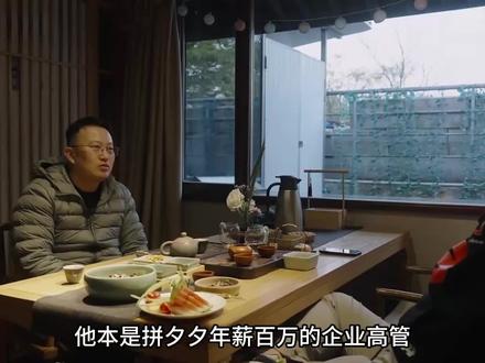 年薪百万的 PDD 高管被离职后找不到工作
这年头不要羡慕高管这种生物,他们如果跌落,比打工的还惨
打工嘛,烂命一条,大不了回老家