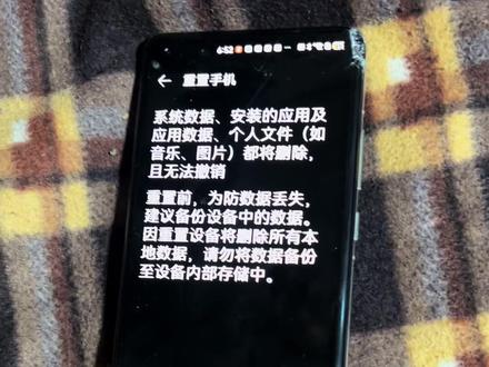 华为手机怎么抹掉所有数据?华为手机还原所有设置和恢复出厂设置有啥区别?二手华为手机卖掉之前怎么把所有隐私数据都删干净?二手华为p40pro卖给二手手机店之前需要做什么?#宁波二手手机回收 #宁波二手p40pro #宁波二手华为手机回收 #宁波二手手机批发市场 #宁波买二手手机哪里靠谱