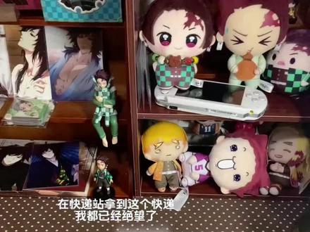 老师这一定是裸寄吧,怎么跟我pdd买的东西发来的一样 #鬼灭之刃 #灶门炭治郎 #富冈义勇 #收物 #裸寄