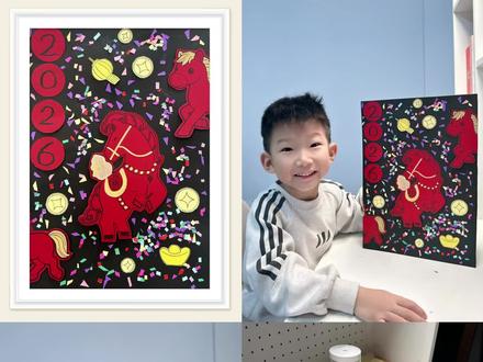 幼儿园元旦手工作业,教程来啦 亲子创意美术新年手工马年主题画#亲子手工 #儿童创意手工 #幼儿创意美术 #艺术启蒙 #幼儿手工