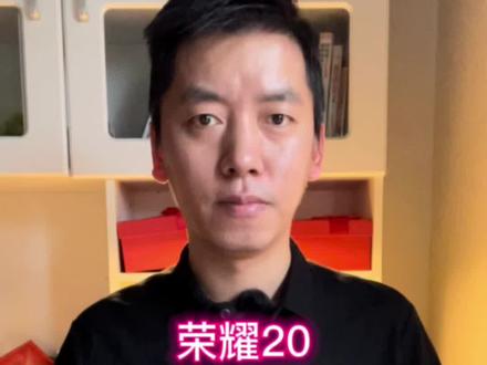 荣耀20反复重启,不一定是鸿蒙系统的问题,你们觉得呢?#华为手机维修#荣耀手机维修#反复重启@我要上热门