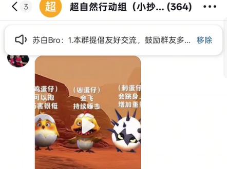 精绝古城小抄 下载解压教程 上h7r100w 主页添加联系方式#超自然行动组 #精绝古城