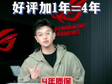 国补 618那个更合适 #杰之睿 #国补 #杰之睿电脑 #diy #618
