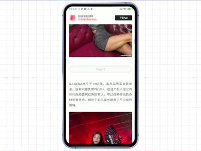 手机浏览器也能如此清爽丝滑,教你安装扩展插件,提升上网体验!#狐猴浏览器