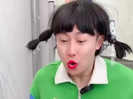 #为每一种未来 #我给老家送年货 #大学生 #大学 #大学生哪有不疯的 @周小闹 超级喜欢周小闹的视频,现在分享给大家