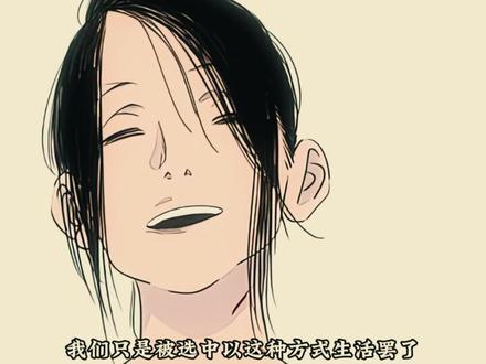 168.岛上藏着怪物 #一人之下 #展呈