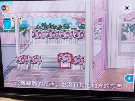 托卡世界最新全解锁版下载教程 新增日式自建房和全套家具 支持手机和平板#托卡世界更新 #托卡世界 #托卡世界日常vlog #托卡世界房间布置 #托卡世界更新 托卡世界全解锁下载教程 托卡世界iOS全解锁版 托卡世界苹果手机怎么下 卡世界豌豆农舍自建房 卡世界更新豌豆龙社自建房