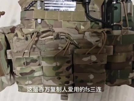 如何用氵夹兼顾下场和造型
除了双匣包之类的,其他三连、快拔等都适用