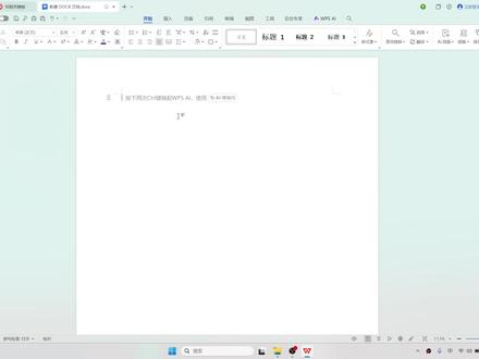 输入法如何切换繁体或简体字 输入法如何切换繁体或简体字#输入法 #电脑 #电脑知识 #电脑小技巧