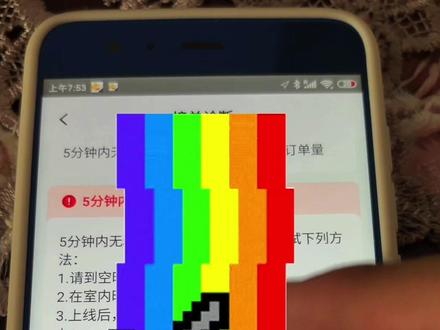 美团卡不派单小tips,挂时长也不错的。 #跑单技巧 #一对一小队 #同城核心 #跑腿小哥 #青年创作者成长计划