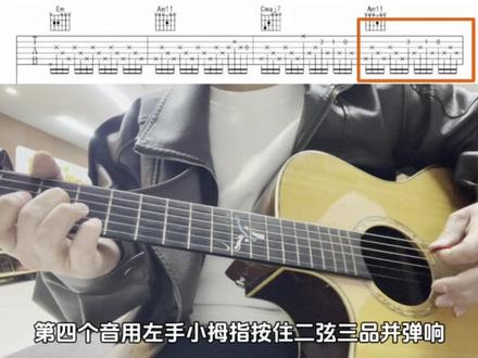 我宣布 故乡前奏 在我心里是神一般的存在#吉他教学 #故乡