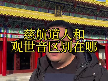 道家文化才能实现汉字的精神传承 #道德经 #道家文化 #老子