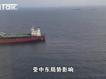 泰国油荒乱象:花钱买油,里面竟装水 #零基础看懂全球 #全球创作者计划 #春节世界观察 #抖音精选 #燃起来了大国重器