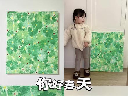 塑料袋拓印春天~ #画画 #创意画 #春天 #亲子手工制作 #艺术启蒙