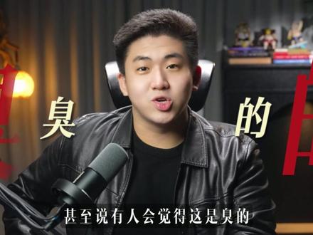 “不生理性喜欢就是不喜欢” 『5个生理性喜欢的特征』 #情感 #生理性喜欢 #认知 #自我提升 #青年创作者成长计划