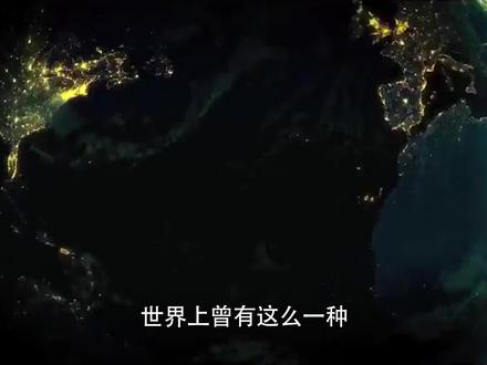 这种被囚禁的病毒,曾是人类文明的噩梦(1)