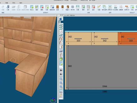 一个书柜电脑桌的诞生#板式家具生产线 #3d设计 #云熙设计 #全屋定制工厂 #全屋定制设计