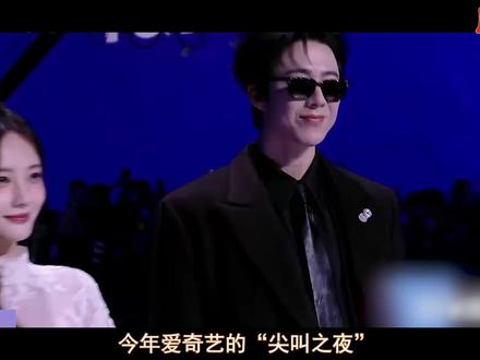 2025“尖叫之夜”21位男女神红毯解读! 刘宇宁“踩着两茄子”!任嘉伦是个“毛栗子头”!白鹿像个“菠萝包”!欣赏年度颜值最高画面!#刘宇宁
#任嘉伦
#白鹿
#杨旭文
#2025影娱年终大赏