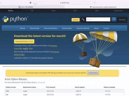Python学习分享—如何下载Python@DOU+小助手 #macbookpro #在线学习 #编程