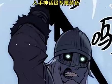 废柴偶获神话级装备!重生觉醒逆天改命! #动漫解说 #动漫视频